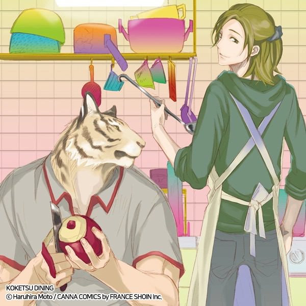 dining_with_tiger