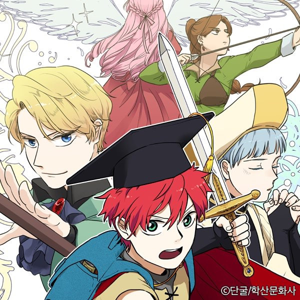 after_graduation_hero