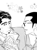 そして続きがあるのなら 内田カヲル Bl マンガ レジンコミックス そして続きがあるのなら 内田カヲル Bl マンガ レジンコミックス