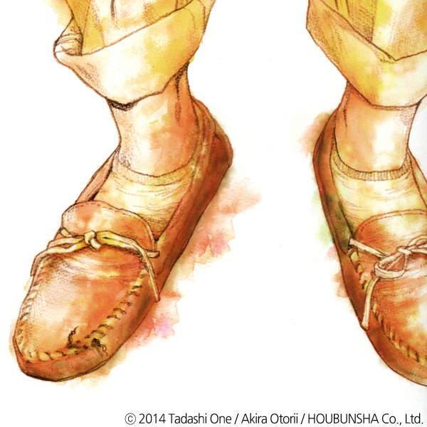 a_cobbler