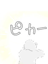 ガンカンジャ フツー ドラマ マンガ レジンコミックス ガンカンジャ フツー ドラマ マンガ レジンコミックス