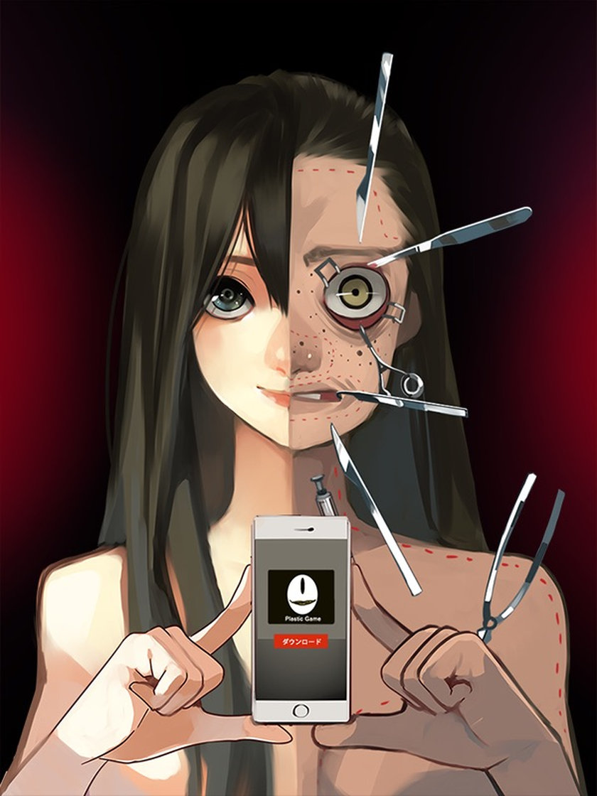 整形ゲーム 金丘 ミステリー マンガ レジンコミックス 整形ゲーム 金丘 ミステリー マンガ レジンコミックス