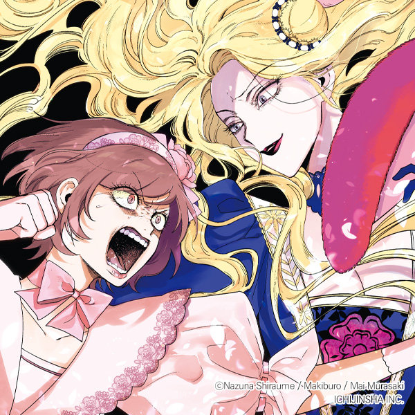 villainess_in