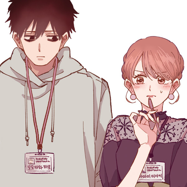 mishmash_love