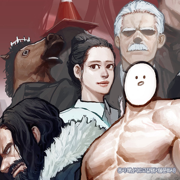 namsik_the_hero