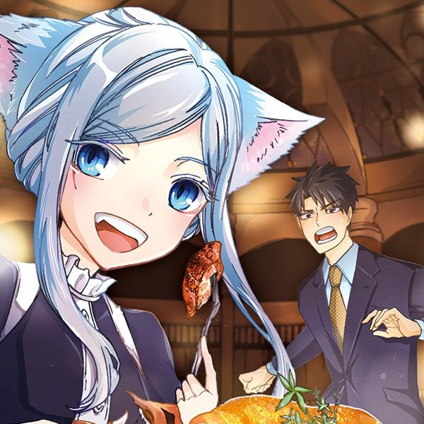 fantasy_gourmet