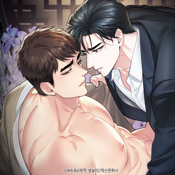 geolsonjeon_15