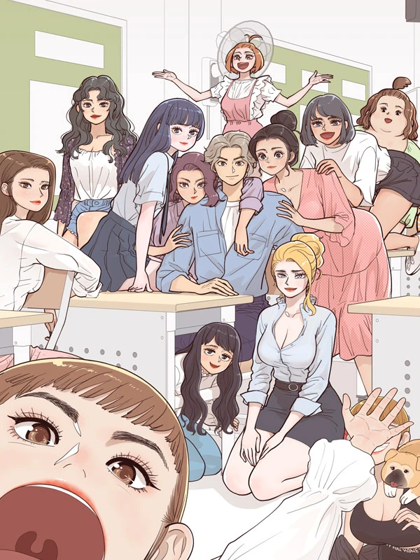 그놈의 여대