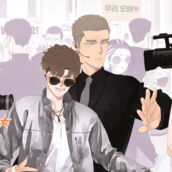 suspicious_relationship