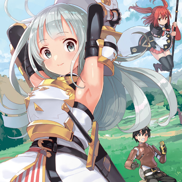 gacha_around
