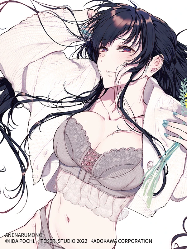 누이 되는 자