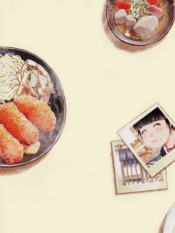 야마다의 밥