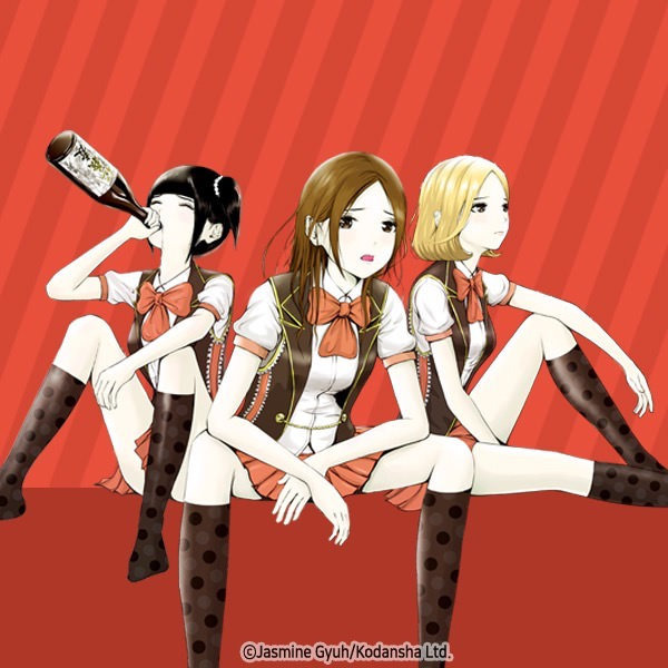 backstreetgirls