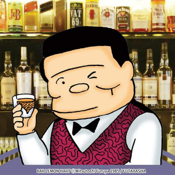 bar_lemonhart