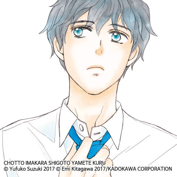 shigoto_yamete_kuru