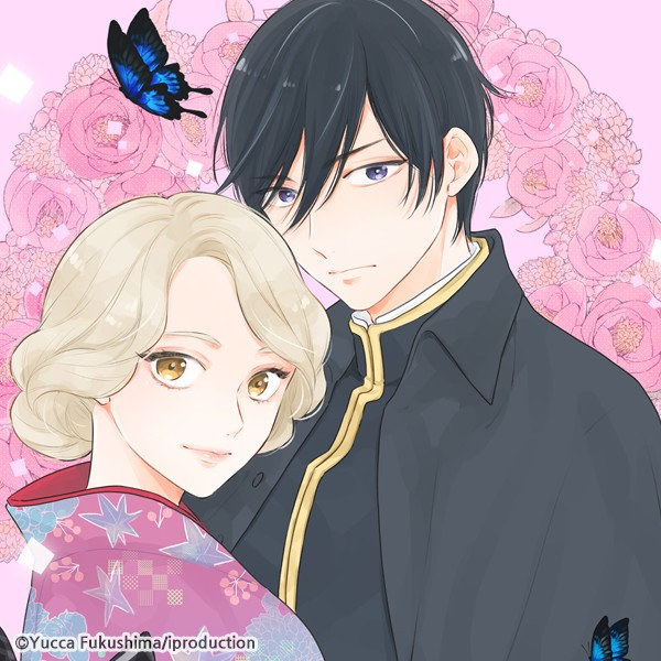 forced_wooing_of_successor
