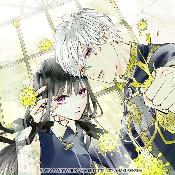 happy_candy_virus