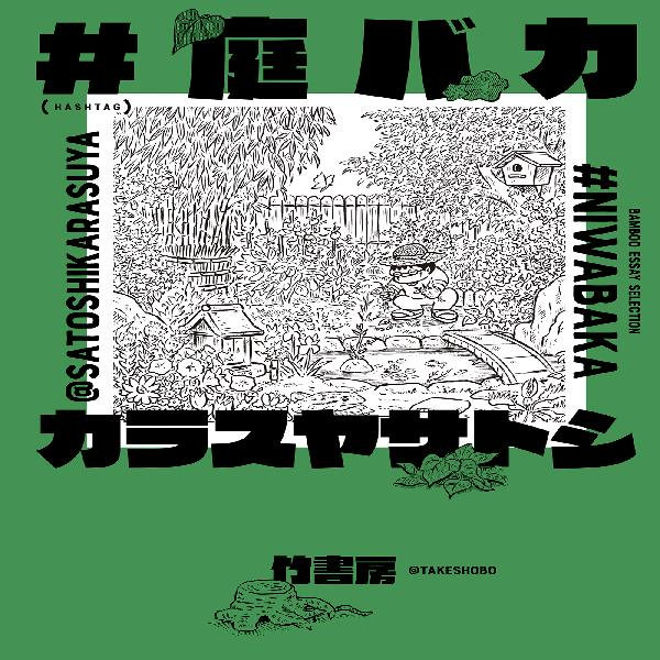 バンブーコミックス エッセイセレクションの作品 レジンコミックス