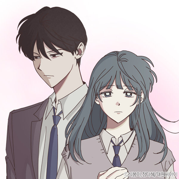 someones_first_love