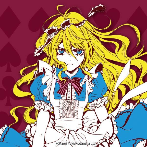 alice_in_punishment