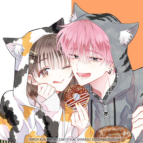 tamonkun_dochi