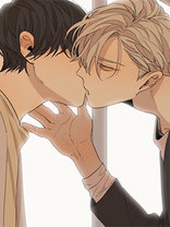 その先にあるもの ハリボ Bl マンガ レジンコミックス