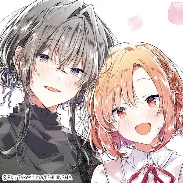 whispering_you_a_lovesong