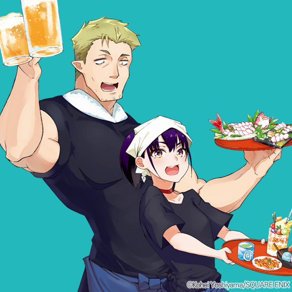 second_life_in_modern