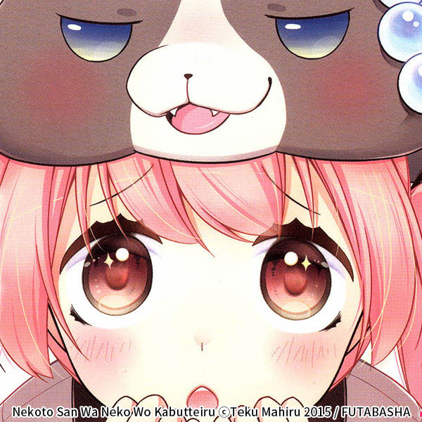 nekoto_cat_mask
