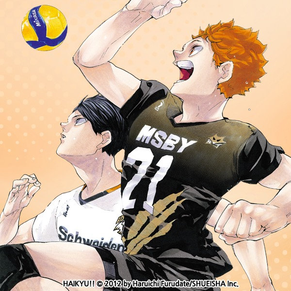 haikyu