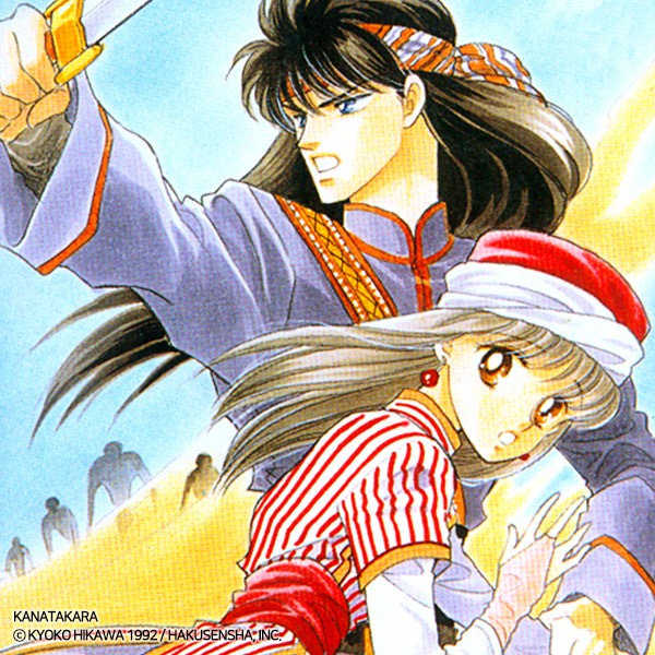 other_side_wind
