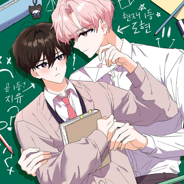 love_record