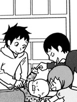 よっけ家族 宇仁田ゆみ 日常 マンガ レジンコミックス よっけ家族 宇仁田ゆみ 日常 マンガ レジンコミックス