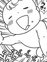 よっけ家族 宇仁田ゆみ 日常 マンガ レジンコミックス よっけ家族 宇仁田ゆみ 日常 マンガ レジンコミックス