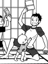 よっけ家族 宇仁田ゆみ 日常 マンガ レジンコミックス よっけ家族 宇仁田ゆみ 日常 マンガ レジンコミックス