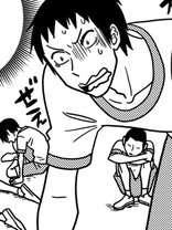 よっけ家族 宇仁田ゆみ 日常 マンガ レジンコミックス よっけ家族 宇仁田ゆみ 日常 マンガ レジンコミックス