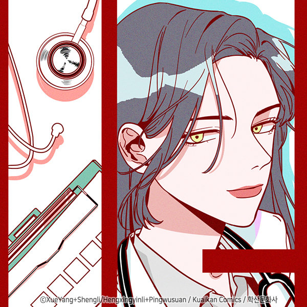 thankyou_doctor