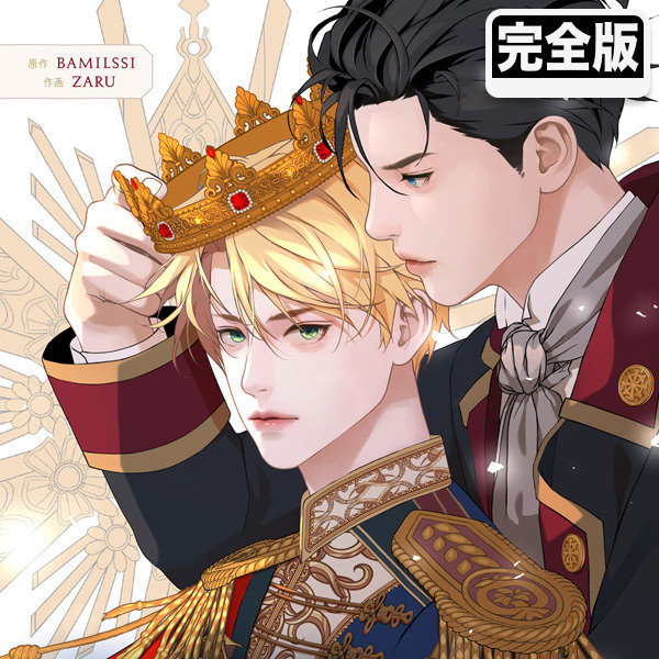 royalwedding
