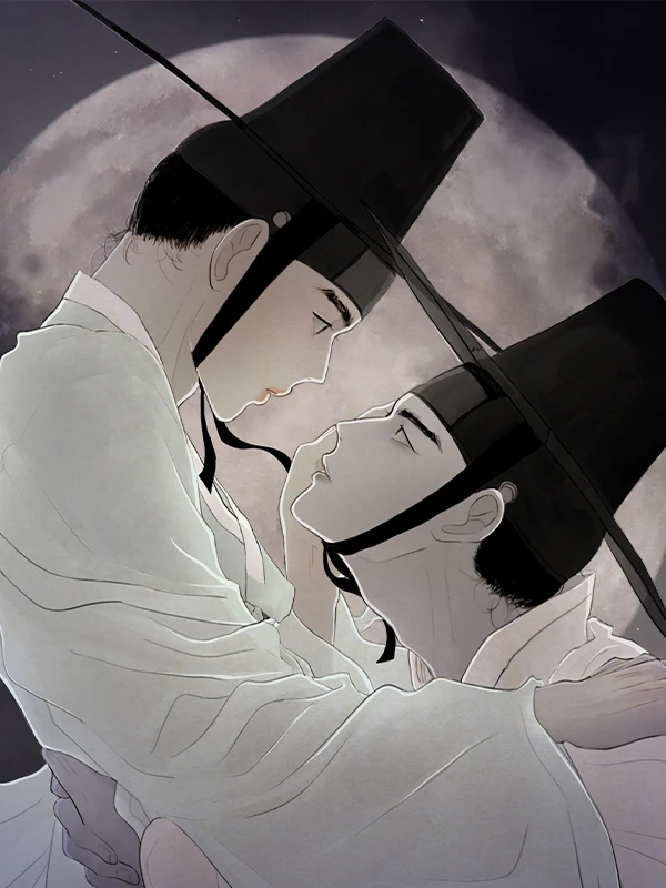 귀태 [개정판]