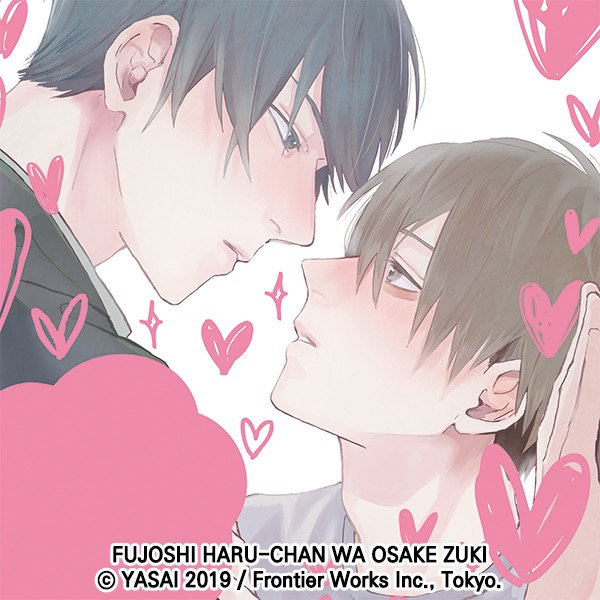 haru