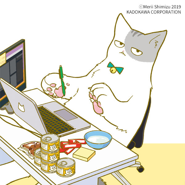nekosyain