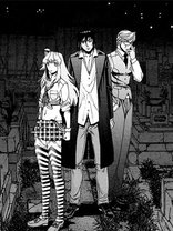 聖者は夜やってくる 神崎将臣 ミステリー マンガ レジンコミックス 聖者は夜やってくる 神崎将臣 ミステリー マンガ レジンコミックス