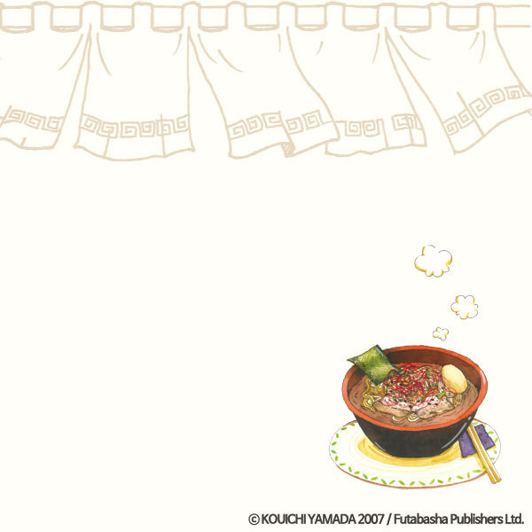 ramenencyclopedia_renewal
