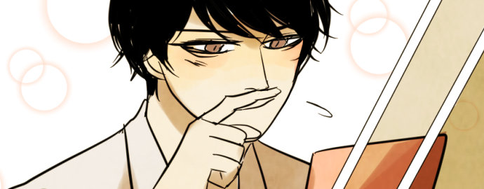 Read My Student Can't Be a Psychopath online - chapter 1 | Anime-Planet