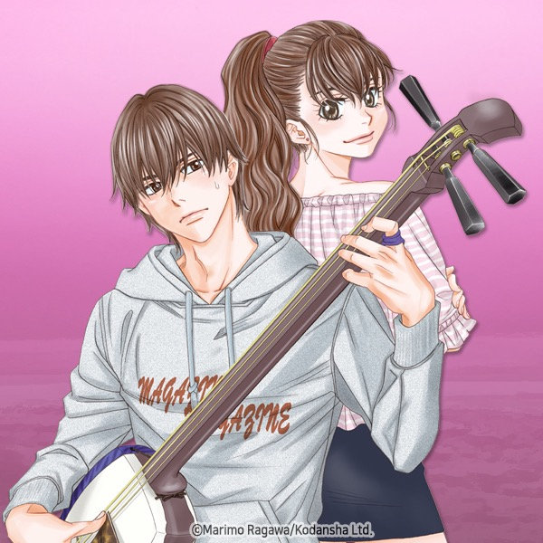 mashirono_oto