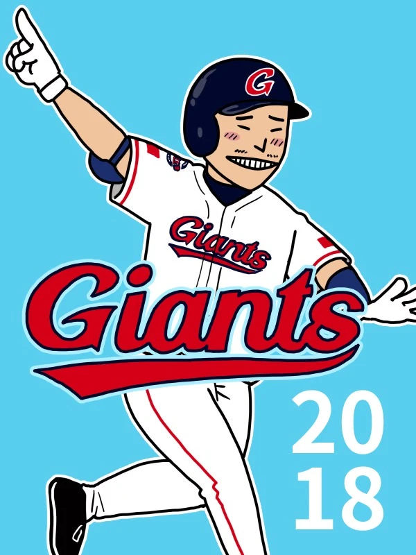 꼴데툰 2018