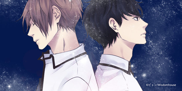 菜の花ボーイズ ピョン マンガ レジンコミックス