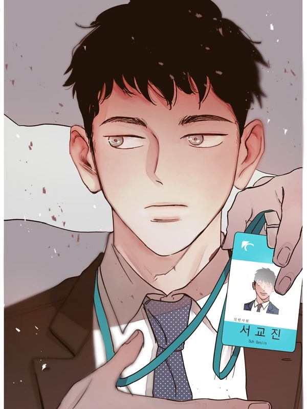전전반측 [개정판]