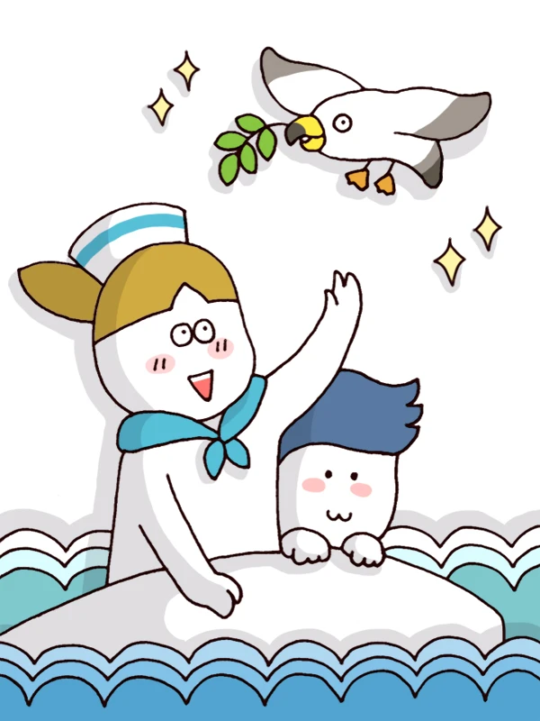오늘도 항해