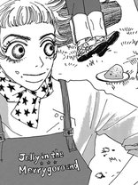 ジェリーインザメリィゴーラウンド 安野モヨコ 学園 マンガ レジンコミックス ジェリーインザメリィゴーラウンド 安野モヨコ 学園 マンガ レジンコミックス